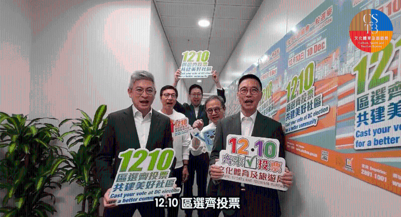 文化体育及旅游局长杨润雄(右一)伙同同事拍片宣传区选。 文化体育及旅游局FB影片截图 文化体育及旅游局长杨润雄(右一)伙同同事拍片宣传区选。 文化体育及旅游局FB影片截图