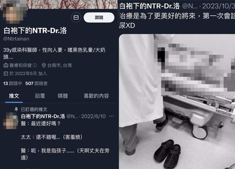 推特网络上出现网友自称感染科医师，发出多张病患私密照并附上恶心文字，引发网友肉搜猜测哪家医院，台南市多家医院否认，“卫福部”台南医院昨(8)日更提告妨害名誉打算揪出网络发文者。（撷取自网路）