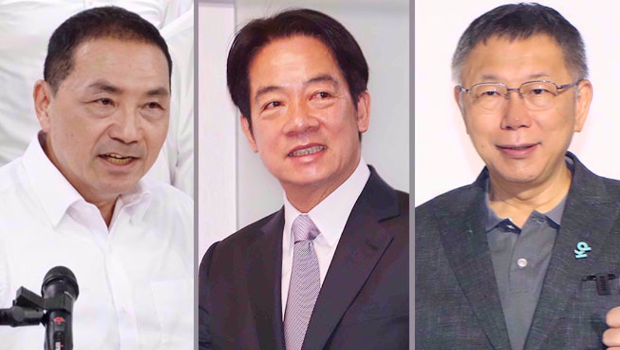 民进党赖清德（中）得票数553.4万人至582.0万人；国民党侯友宜（左）得票数526.1人至539.8万人；民众党柯文哲（右）得票数253.5万人至272.6万人。