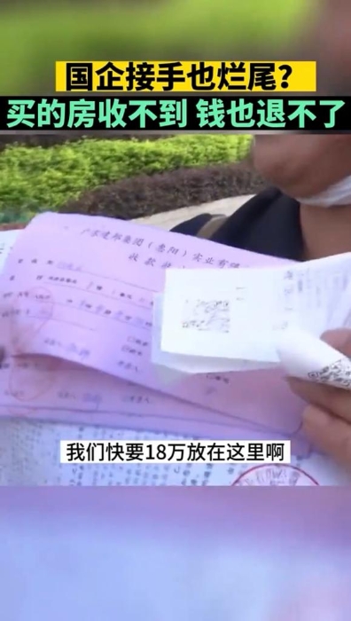 苦主哭诉 苦主哭诉