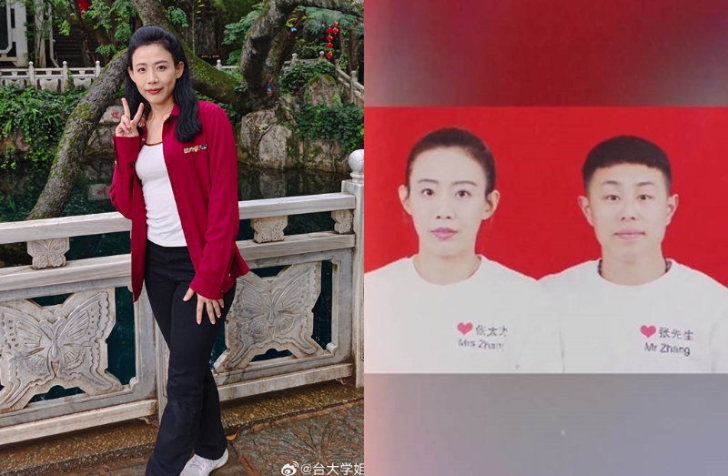 陈竹音嫁给当地武校老公