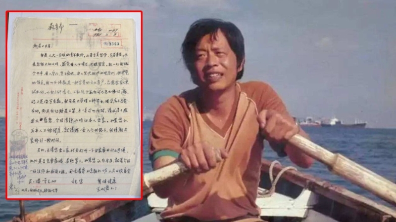 名作家王小波曾望出家信札今拍卖