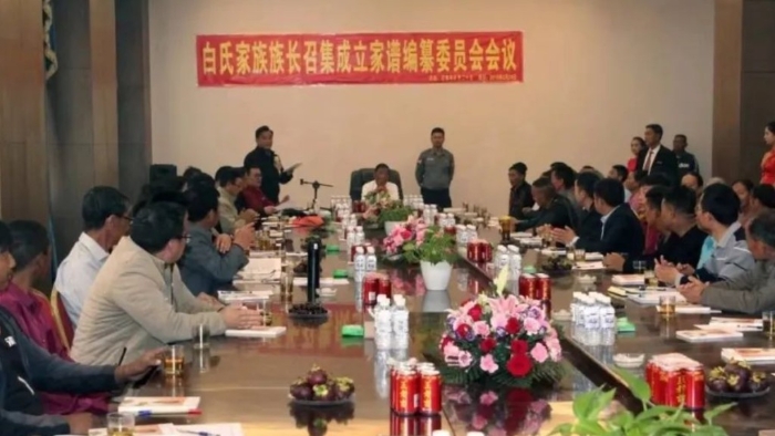 白所成晚年积极推动在缅旬的白氏宗亲活动。 白所成晚年积极推动在缅旬的白氏宗亲活动。