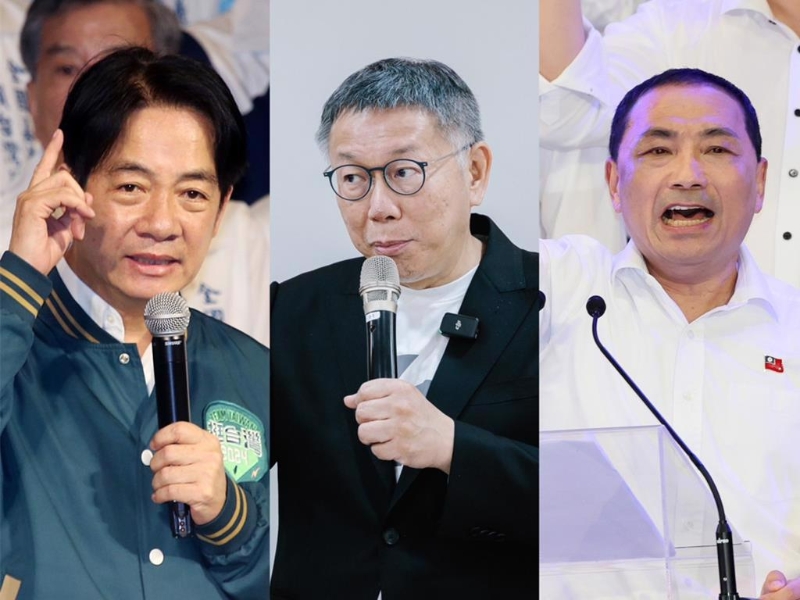左起赖清德、柯文哲、侯友宜 左起赖清德、柯文哲、侯友宜