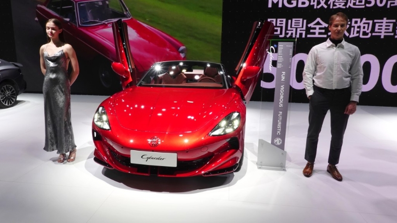 MG Cyberster开篷电动跑车 MG Cyberster开篷电动跑车