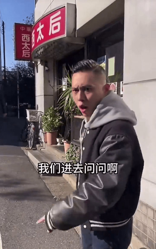 网红“油头四六分”决定和老板理论一下。 网红“油头四六分”决定和老板理论一下。