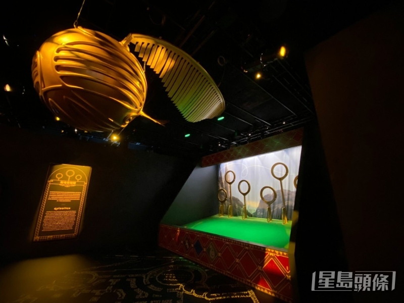 其他展区:巨型金探子、投掷鬼飞球练习魁地奇 其他展区:巨型金探子、投掷鬼飞球练习魁地奇