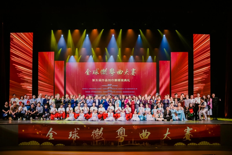 粤曲大赛 粤曲大赛