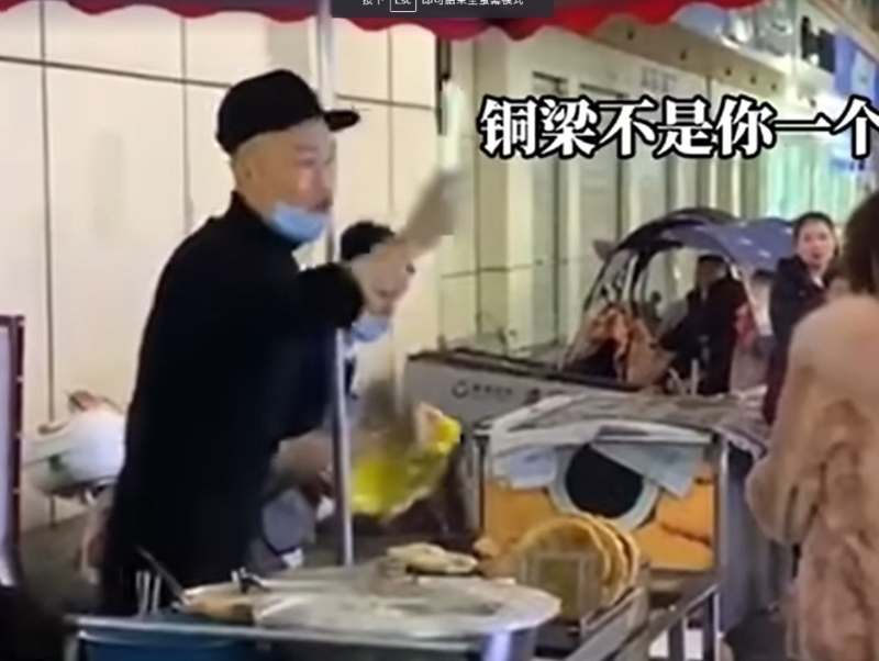 男档主起初站在摊档内与大妈理论。网图