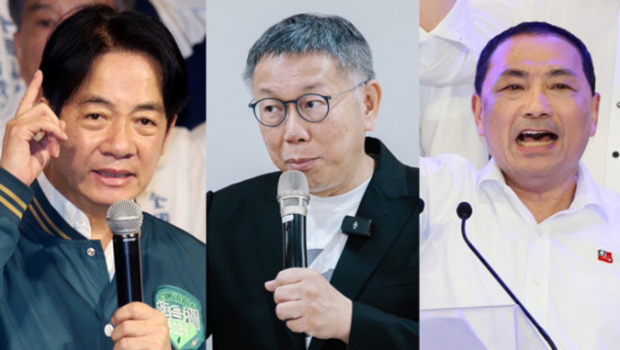 2024台湾大选三强。左起赖清德、柯文哲、侯友宜。
