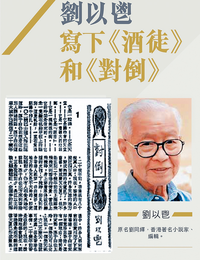 穿梭香港85年,重温社会大事,《星岛与香港共成长》出版 | 星岛环球网