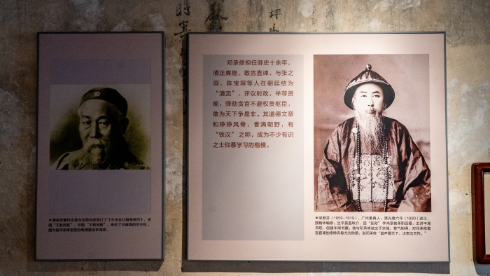 史料展陈诉说邓氏家族史。 史料展陈诉说邓氏家族史。