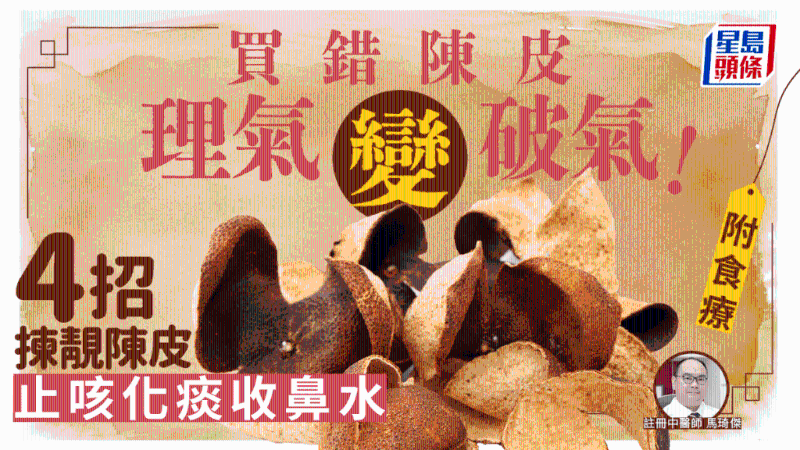 ��ҽ��4��ѡ�ó�Ƥ