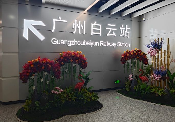 未来，广州白云站一共将接通6条地铁线