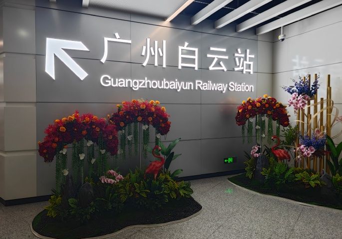 未来，广州白云站一共将接通6条地铁线