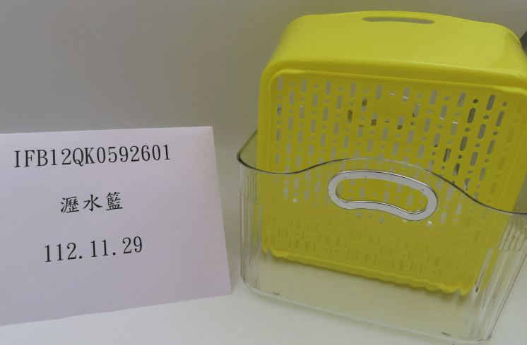 沥水篮1 沥水篮1