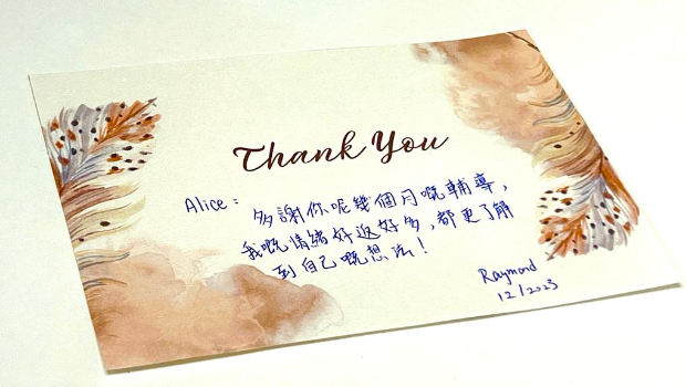 Raymond非常感谢Alice的协助,令他重燃对生活及教学的热情。 Raymond非常感谢Alice的协助,令他重燃对生活及教学的热情。