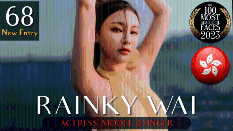 30岁香港歌手蔚雨芯排行第68位。 30岁香港歌手蔚雨芯排行第68位。