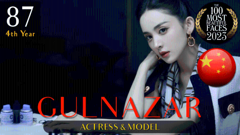 31岁维吾尔族演员古力娜扎拿下第87名。 31岁维吾尔族演员古力娜扎拿下第87名。