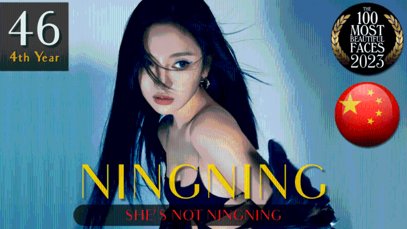 韩女团aespa中国籍成员宁艺卓Ningning则拿下第46名。 韩女团aespa中国籍成员宁艺卓Ningning则拿下第46名。