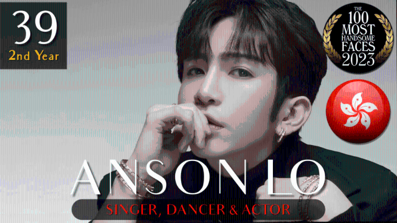 MIRROR成员卢瀚霆Anson Lo是第39位。 MIRROR成员卢瀚霆Anson Lo是第39位。