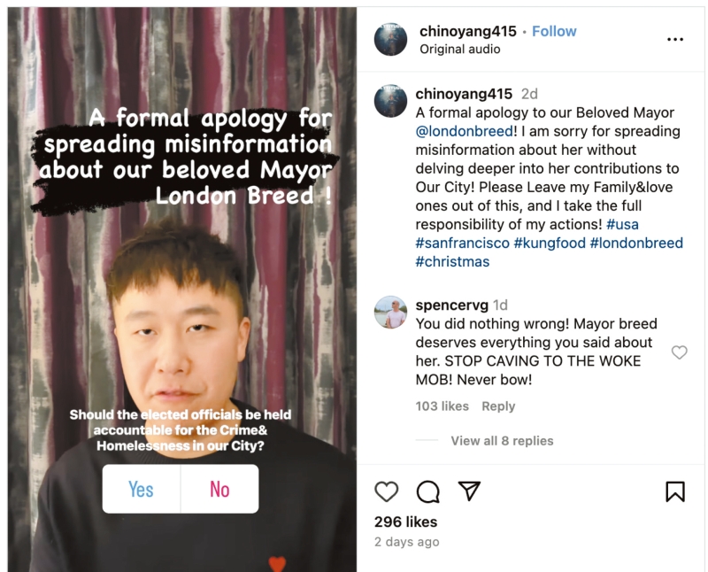 杨晓川在Instagram发布道歉视频。Instagram截屏
