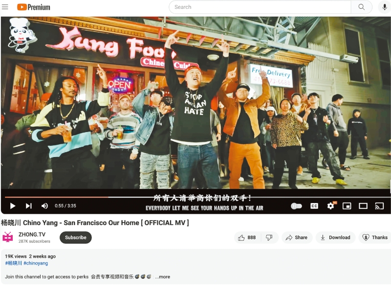 截至周四晚，杨晓川的MV未下架。YouTube截屏