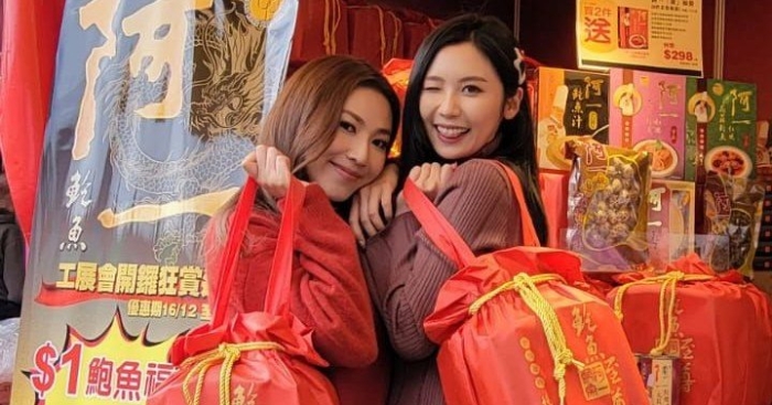 现正于维园举行的工展会设有逾900个摊位，当中提供各式优惠商品。