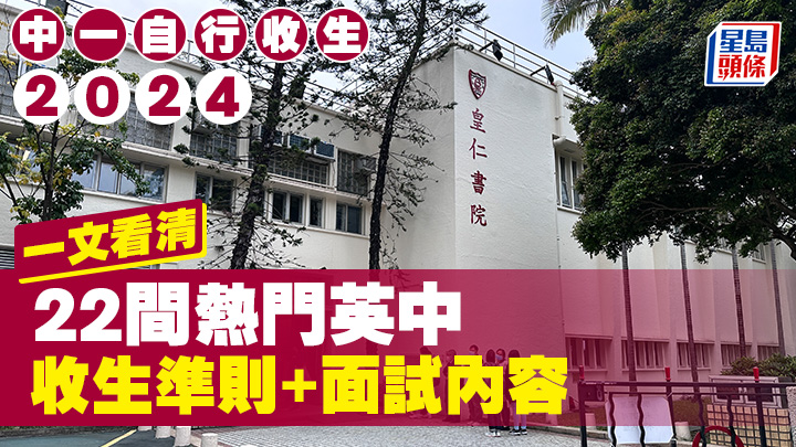 热门英中 热门英中