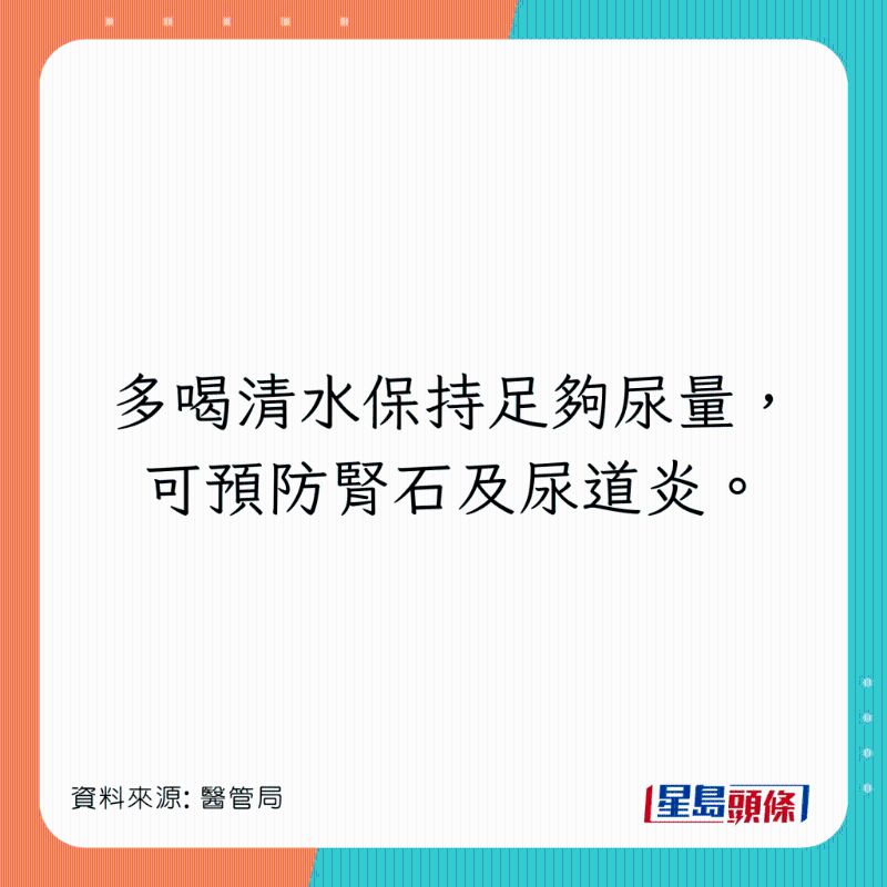 8招预防慢性肾衰竭7 8招预防慢性肾衰竭7