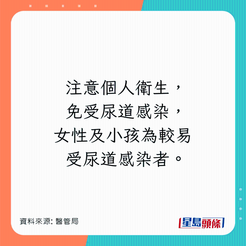 8招预防慢性肾衰竭6 8招预防慢性肾衰竭6