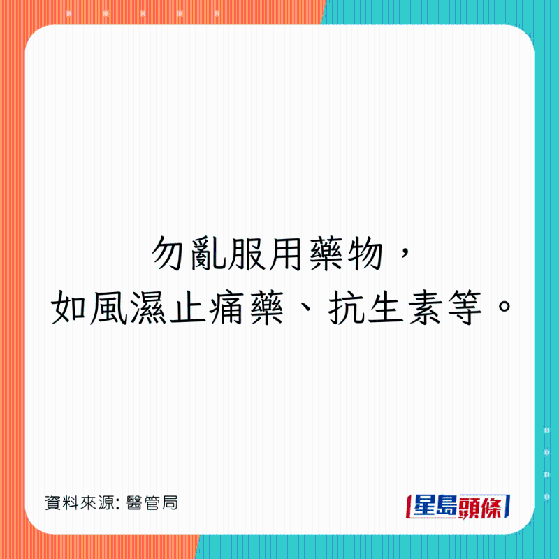 8招预防慢性肾衰竭4 8招预防慢性肾衰竭4
