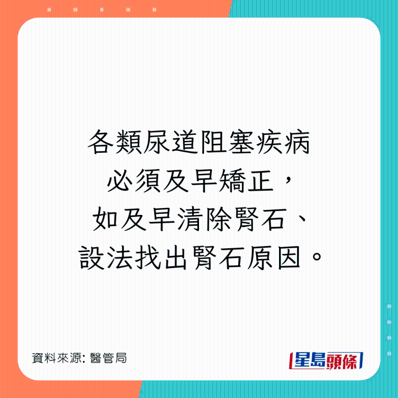 8招预防慢性肾衰竭2 8招预防慢性肾衰竭2