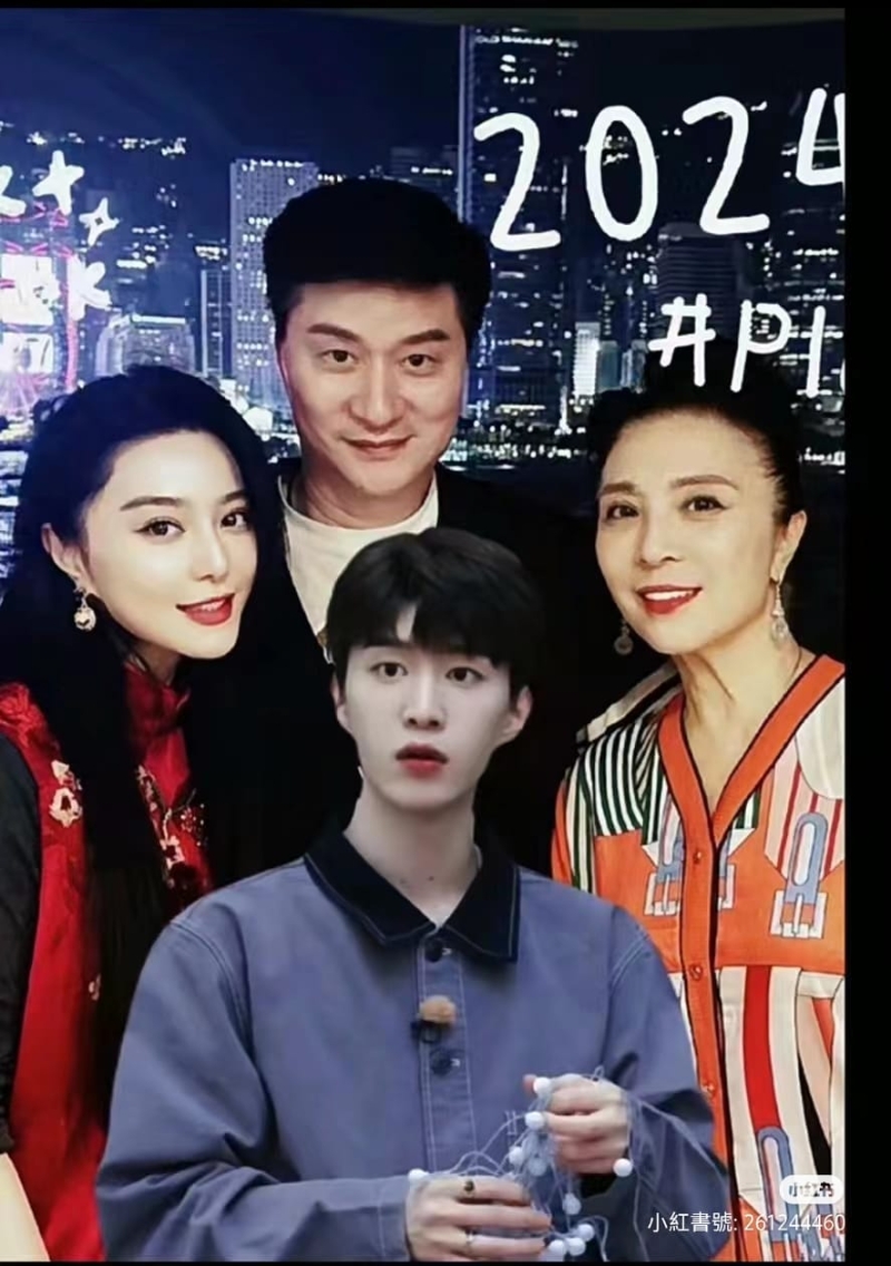 缺席的范丞丞亦“入镜”。 缺席的范丞丞亦“入镜”。