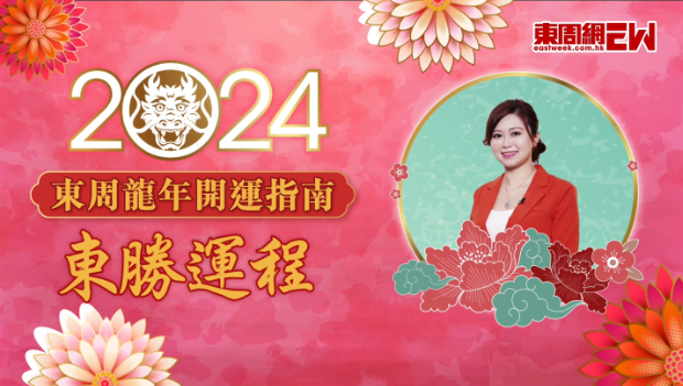 唐碧霞:狗、猪、鼠生肖运程 唐碧霞:狗、猪、鼠生肖运程