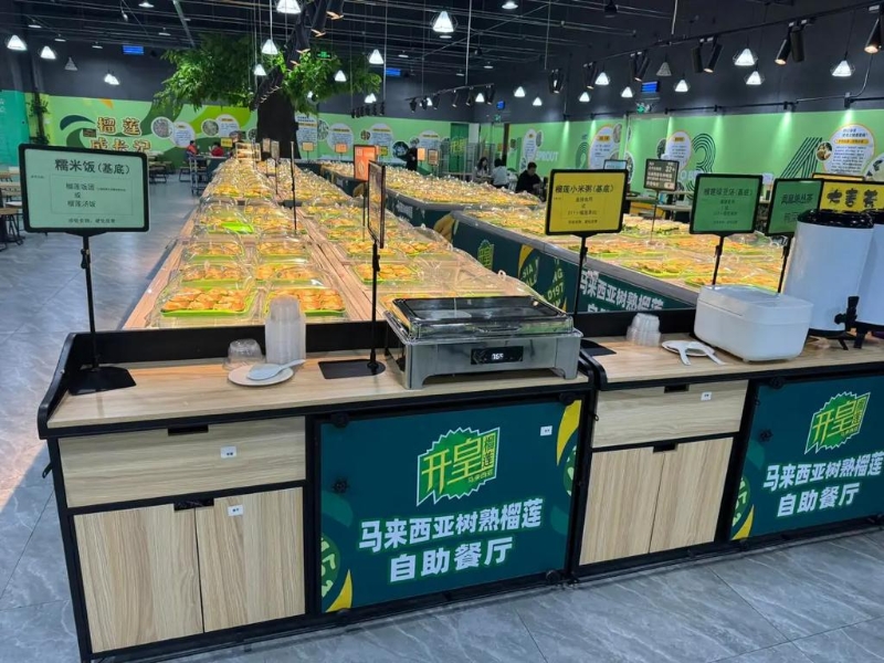 开皇榴莲-马来西亚树熟榴莲自助餐厅 开皇榴莲-马来西亚树熟榴莲自助餐厅