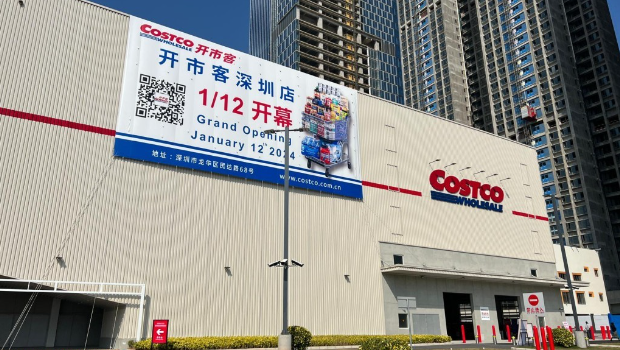 深圳 Costco 地址位于深圳龙华区，港人乘搭深圳地铁直达，交通方便。