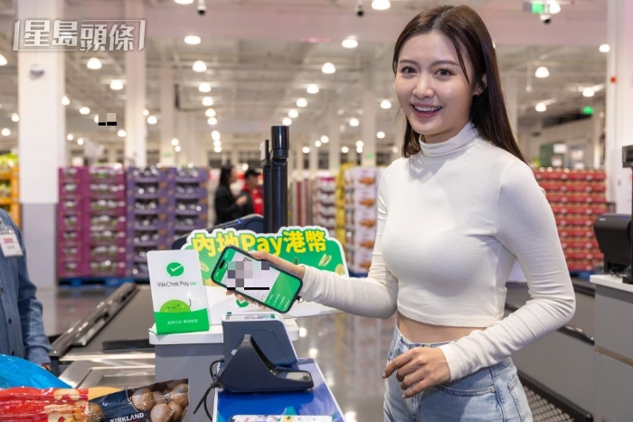 WeChat Pay HK与Costco联手推出优惠，大派128.88元礼包，以及消费即享3倍WePoints积分。