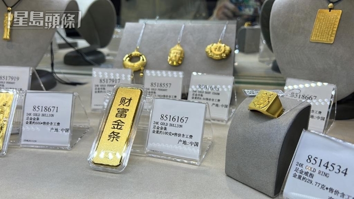 金器首饰区域。 金器首饰区域。