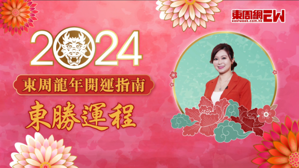 唐碧霞:香港股市发展趋势 唐碧霞:香港股市发展趋势