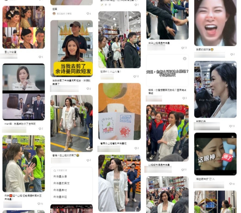 佘诗曼疑因有工作现身于深圳一间山姆超市，引发网民于小红书上传佘诗曼的行踪。