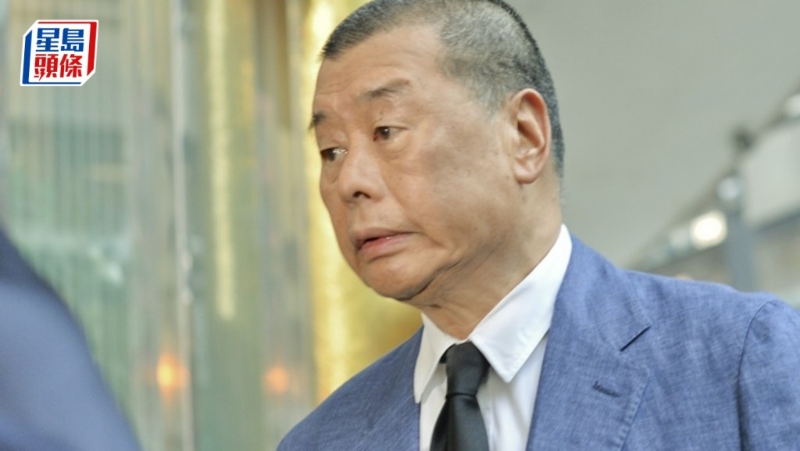 黎智英继续出庭受审。 黎智英继续出庭受审。