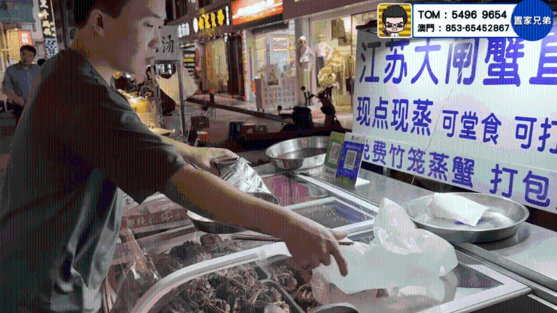 水围夜市街边买大闸蟹（图片来源：Youtube@ CKBRO 置家兄弟）