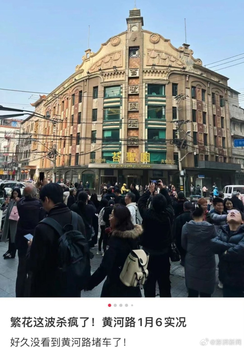 黄河路迎来一波波打卡人群。 黄河路迎来一波波打卡人群。