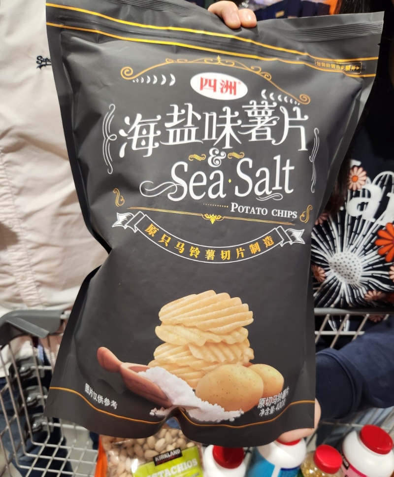 海盐味薯片仅售人民币29.9。 资料图片