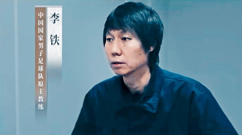 李铁央视忏悔。 李铁央视忏悔。