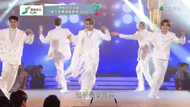 亚洲超星团 亚洲超星团