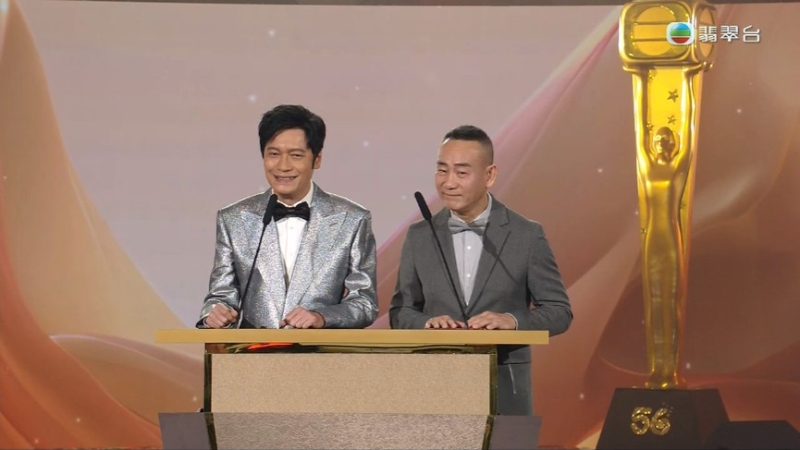 由罗嘉良及林保怡颁发新设的大湾区奖项。 由罗嘉良及林保怡颁发新设的大湾区奖项。