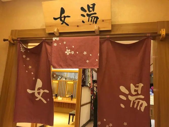 东北的澡堂。 东北的澡堂。