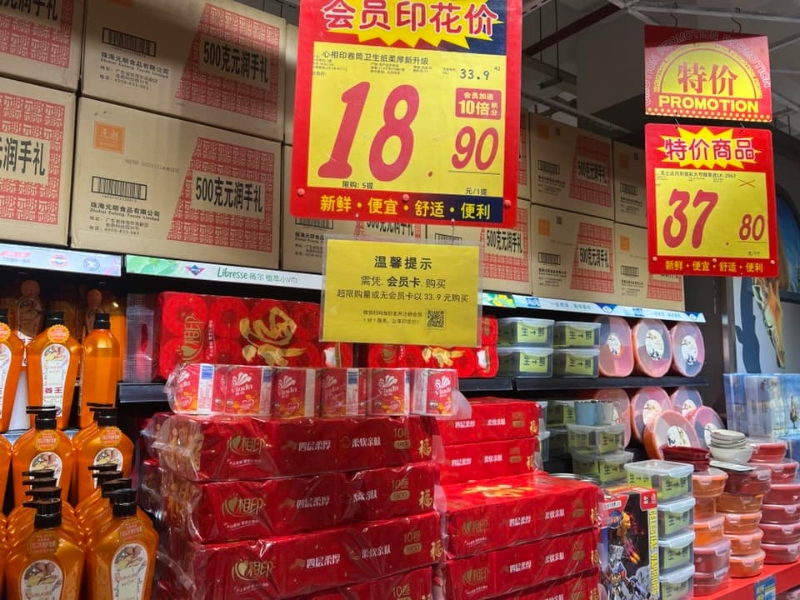 维达卫生纸12卷装只卖人民币¥18.9。图片来源：Facebook@深圳大陆吃喝玩乐交流